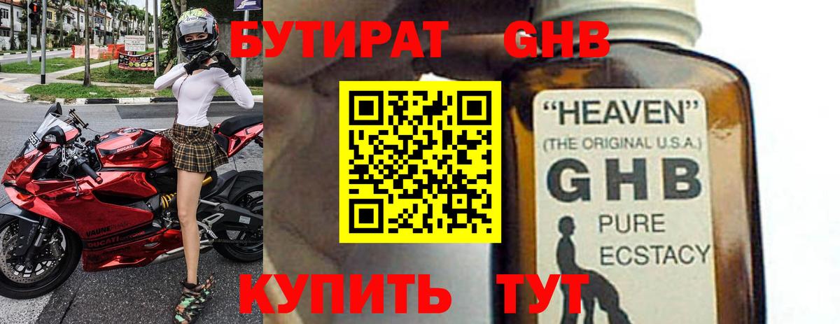 Мефедрон Лянтор