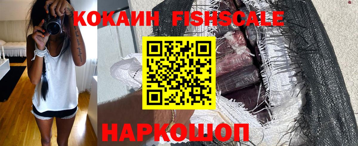 Cocaine Боливия  Вход с VPN  COCAIN Колумбийский  Лянтор 