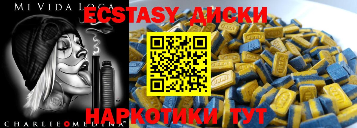 MEGA ссылка  Вход с VPN  Экстази  Лянтор  Экстази Philipp Plein  Ecstasy 300 mg 