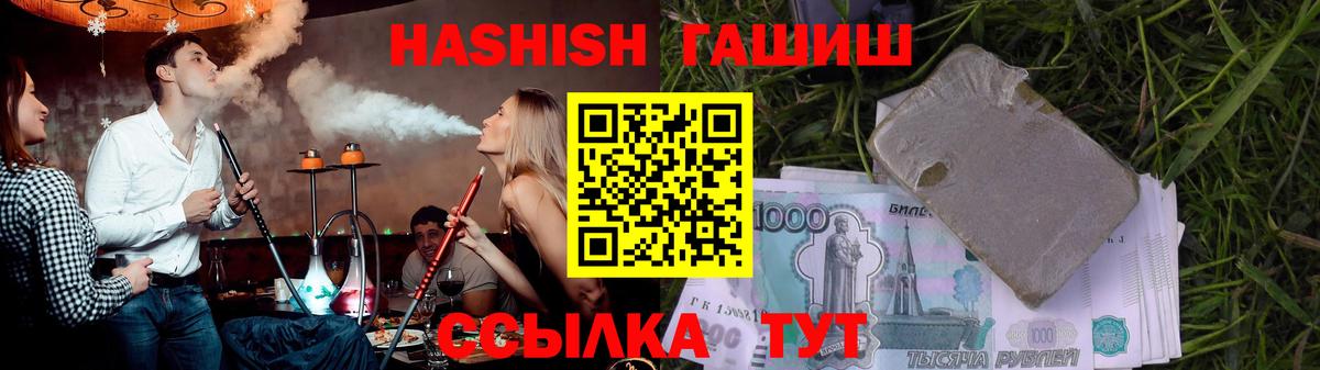 Гашиш индика сатива Лянтор