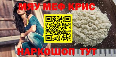ALPHA PVP Жуковский