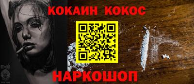 мефедрон мука Заводоуковск