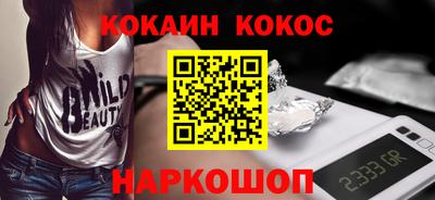 ALPHA PVP Жуковский