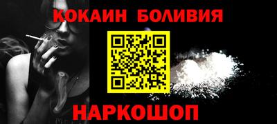 ALPHA PVP Жуковский