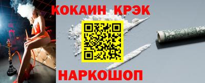 мефедрон мука Заводоуковск