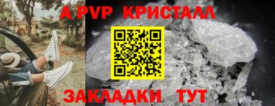 мефедрон мука Заводоуковск