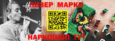 альфа пвп VHQ Заволжье