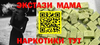 ALPHA PVP Жуковский