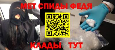 мефедрон мука Заводоуковск