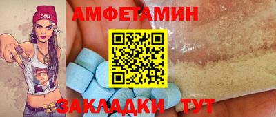 альфа пвп VHQ Заволжье