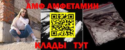 альфа пвп VHQ Заволжье