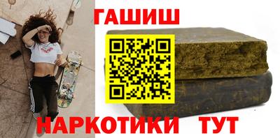альфа пвп VHQ Заволжье