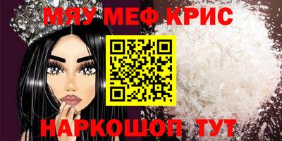 альфа пвп VHQ Заволжье