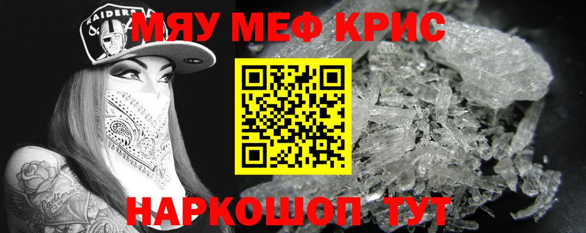 Лянтор  Мефедрон mephedrone  Вход с VPN  МЕФ  МЕФ mephedrone 