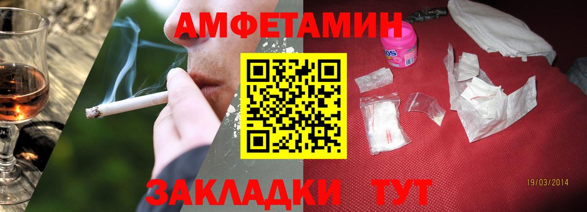 Метамфетамин Декстрометамфетамин 99.9% Лянтор
