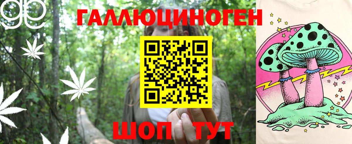 Лянтор  Псилоцибиновые грибы Cubensis  Вход с VPN  Галлюциногенные грибы прущие грибы 