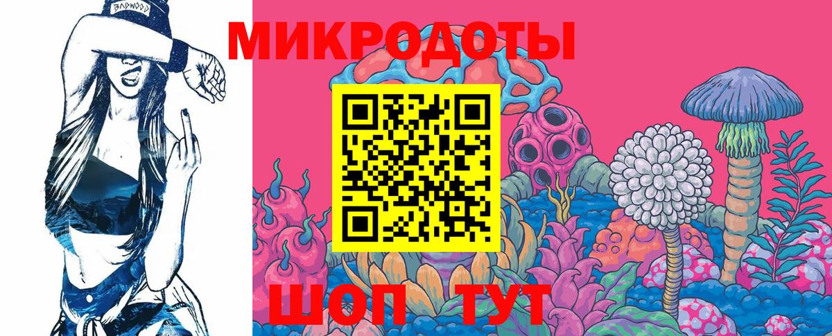 Галлюциногенные грибы MAGIC MUSHROOMS Лянтор