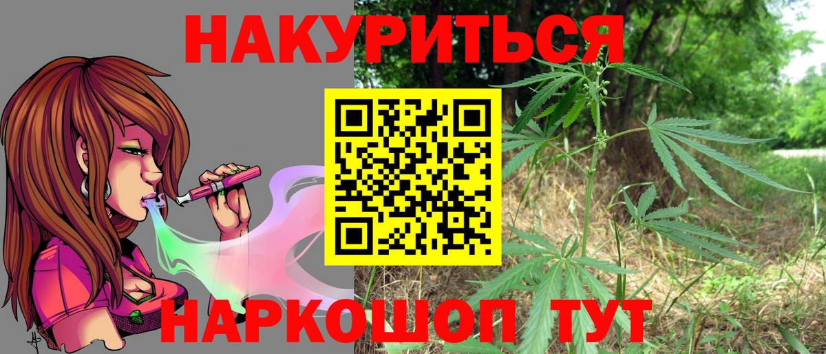 Бошки марихуана сатива Лянтор