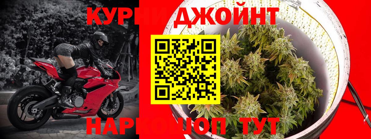 Лянтор  Шишки марихуана Bruce Banner  Канабис OG Kush  Вход с VPN 